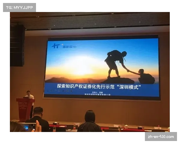 社区体育赛事积分互通助力运营平台以数据质押获融资